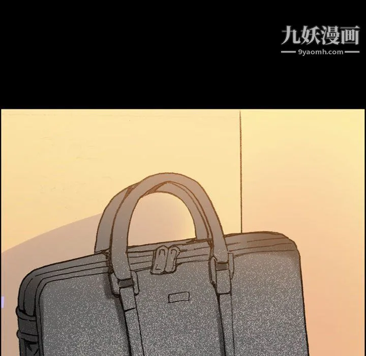 完美情人养成记 - 第13话 - page 179