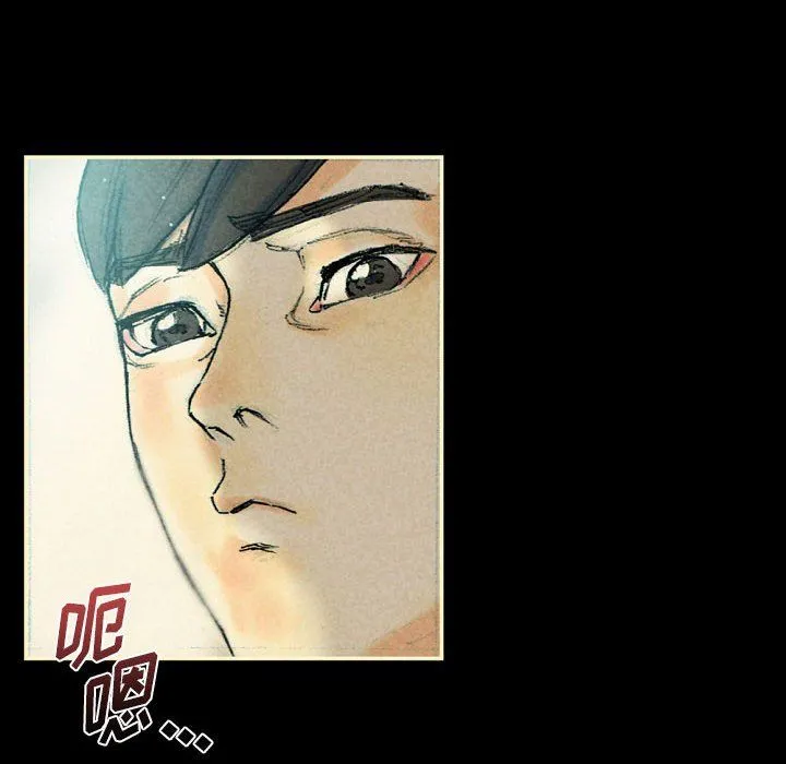 完美情人养成记 - 第26话 - page 20