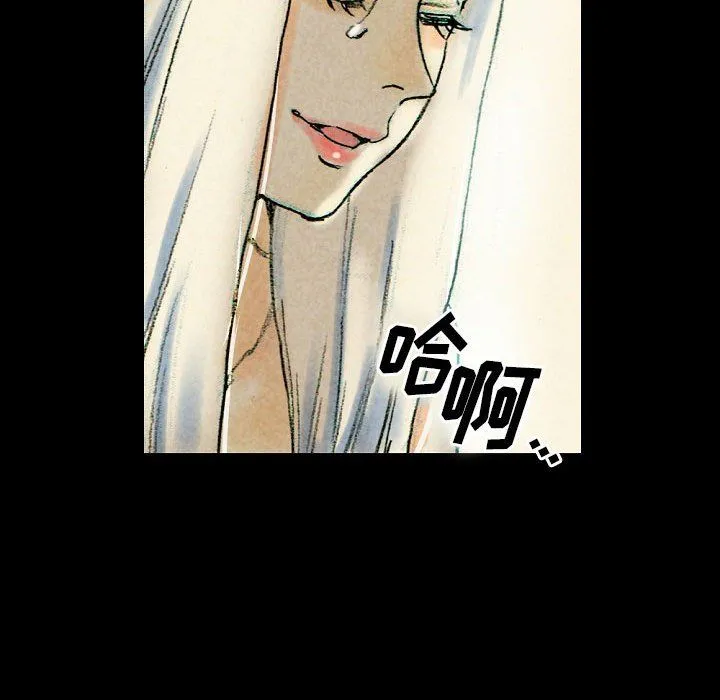 完美情人养成记 - 第26话 - page 113