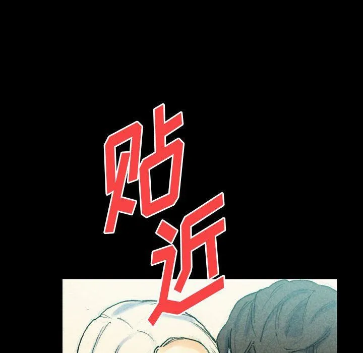 完美情人养成记 - 第26话 - page 114