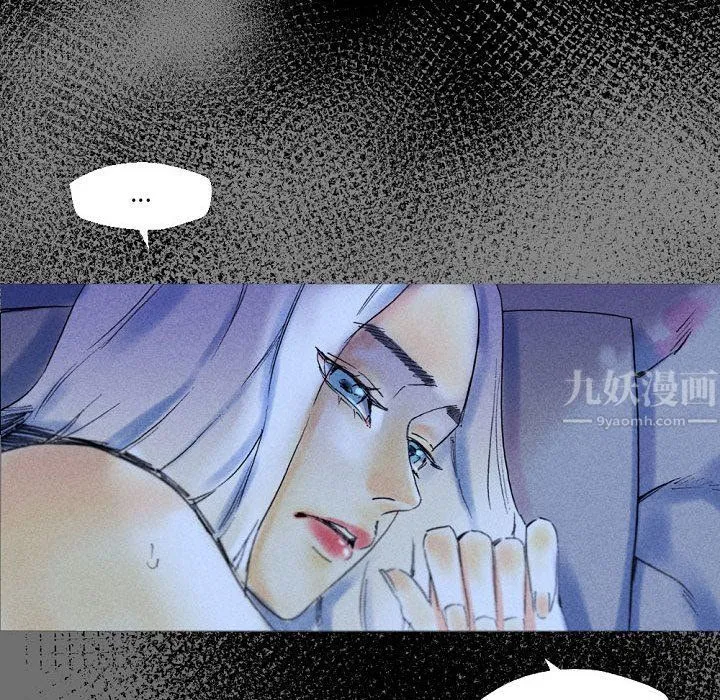 完美情人养成记 - 第26话 - page 119