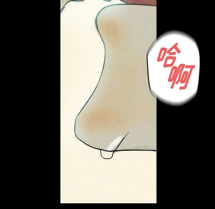 完美情人养成记 - 第26话 - page 130