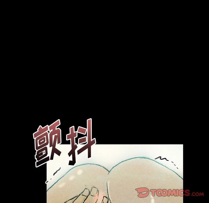 完美情人养成记 - 第26话 - page 132