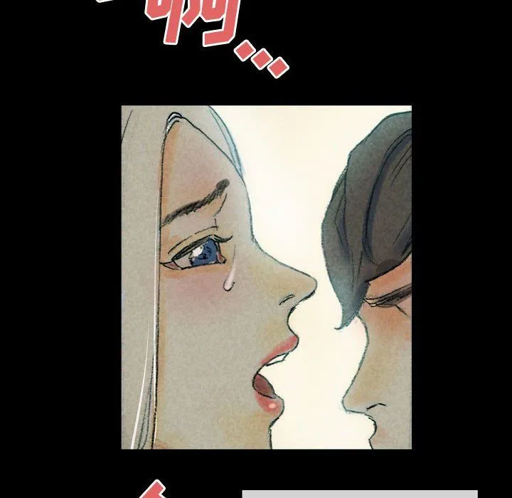 完美情人养成记 - 第26话 - page 137