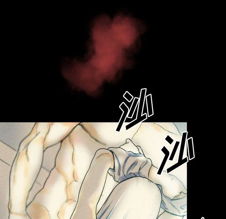 完美情人养成记 - 第26话 - page 155