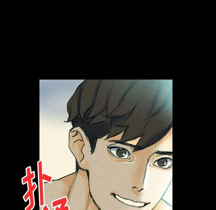 完美情人养成记 - 第26话 - page 167