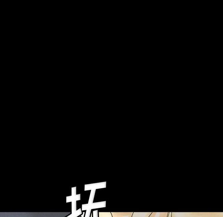 完美情人养成记 - 第34话 - page 34