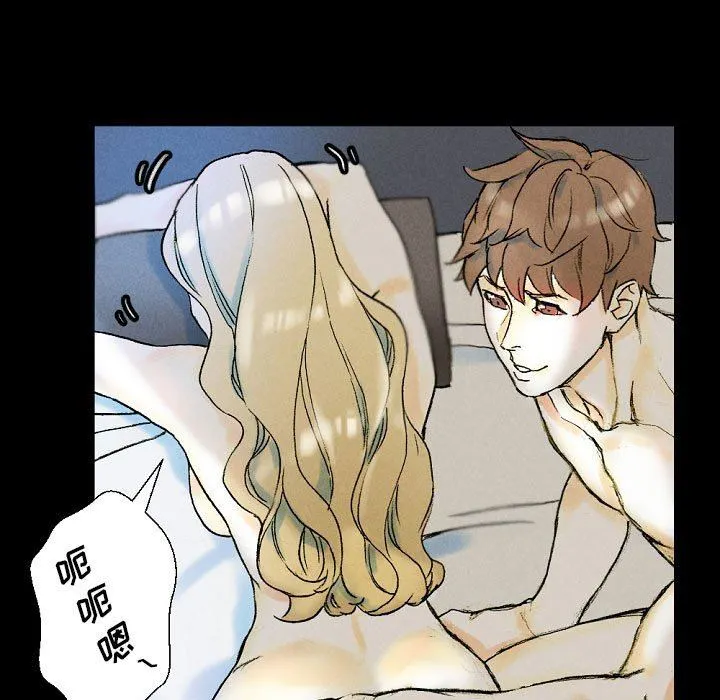 完美情人养成记 - 第34话 - page 37