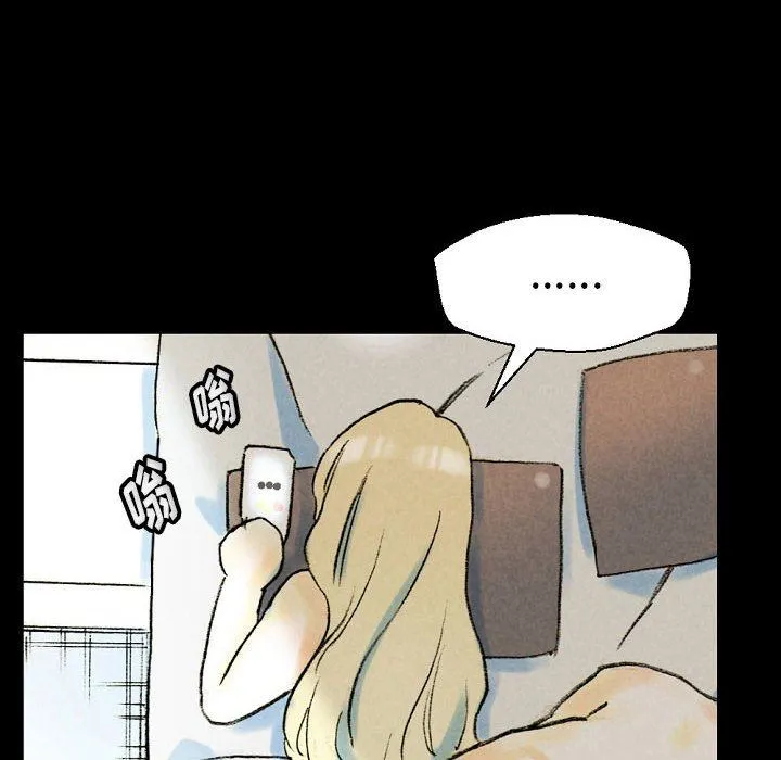 完美情人养成记 - 第34话 - page 52