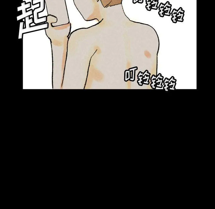 完美情人养成记 - 第34话 - page 96