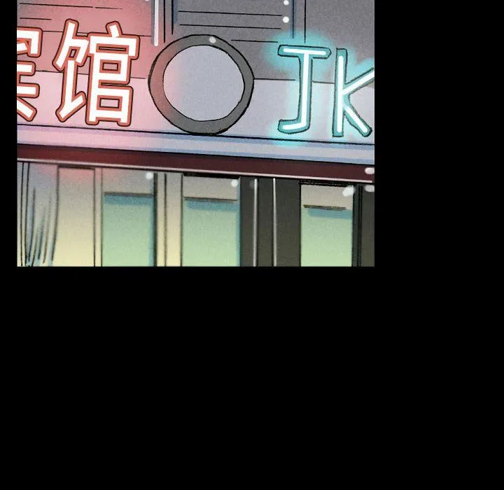完美情人养成记 - 第34话 - page 106