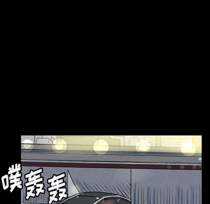 完美情人养成记 - 第34话 - page 107