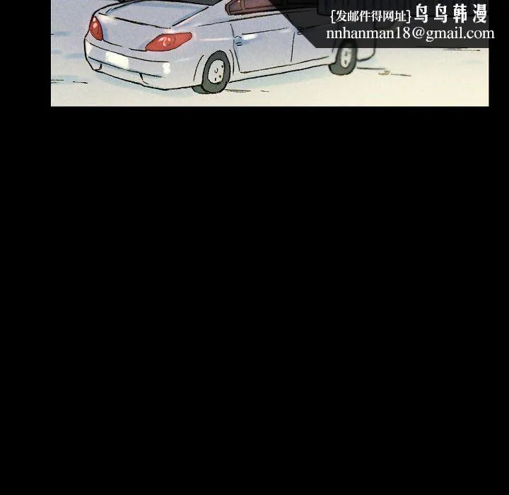 完美情人养成记 - 第34话 - page 108