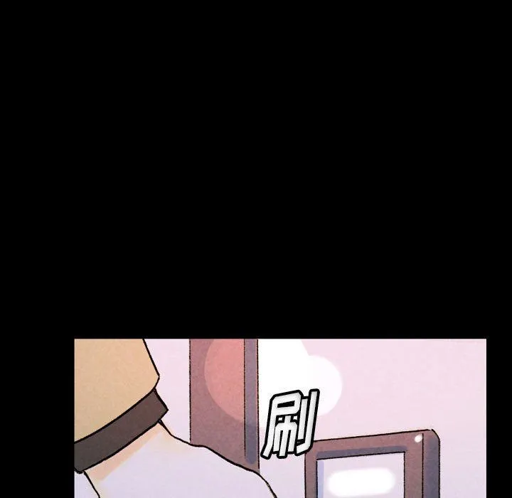 完美情人养成记 - 第34话 - page 117