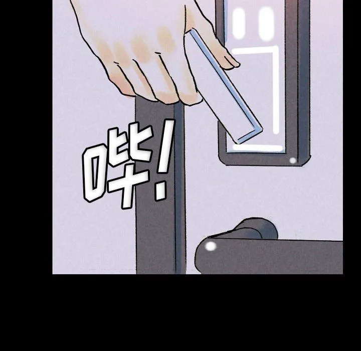 完美情人养成记 - 第34话 - page 118