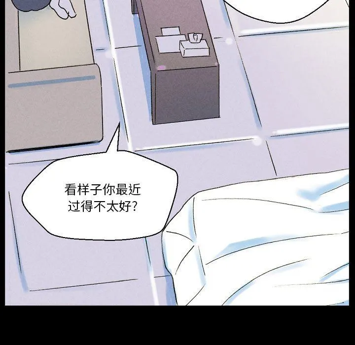 完美情人养成记 - 第34话 - page 121