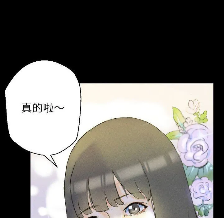 完美情人养成记 - 第34话 - page 128