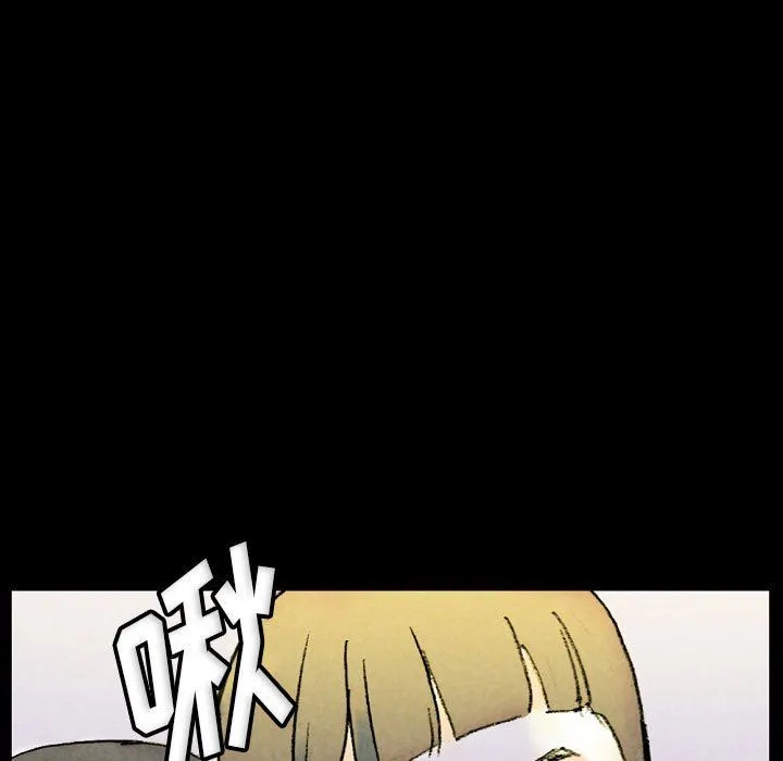完美情人养成记 - 第34话 - page 133
