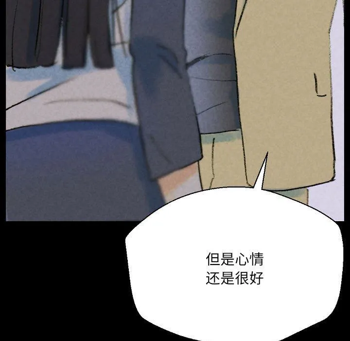 完美情人养成记 - 第34话 - page 137
