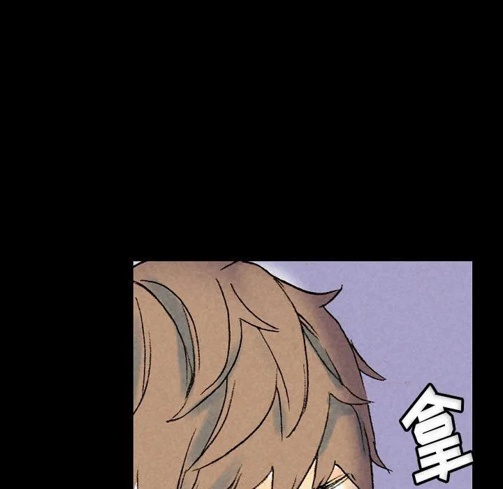 完美情人养成记 - 第34话 - page 155