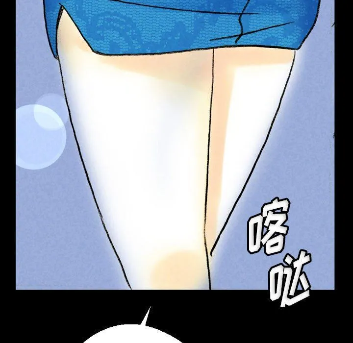 完美情人养成记 - 第34话 - page 163