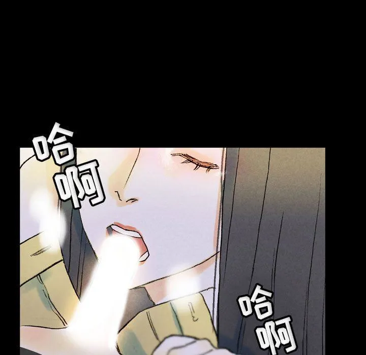 完美情人养成记 - 第34话 - page 177
