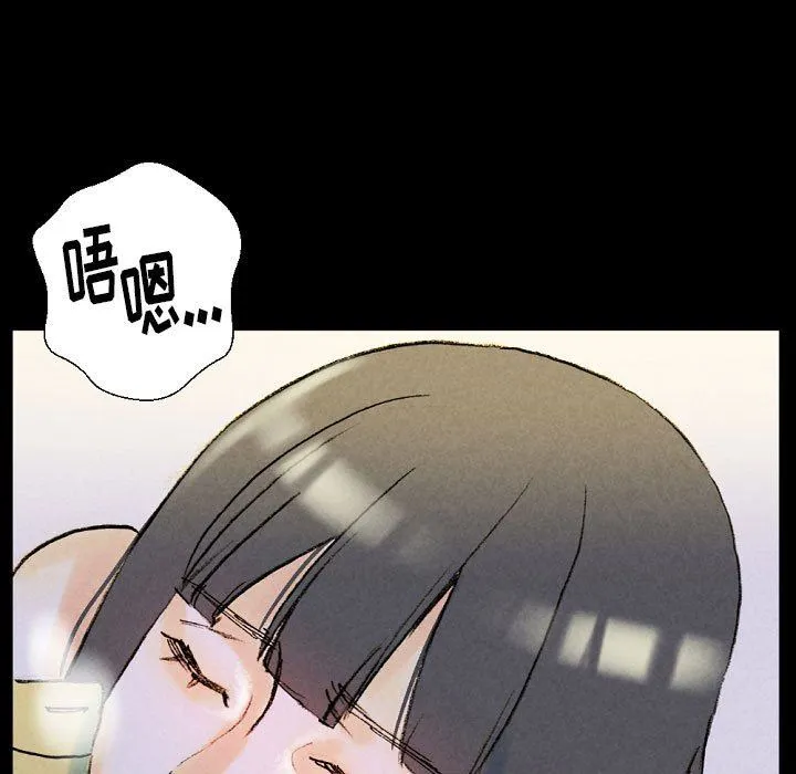 完美情人养成记 - 第34话 - page 179