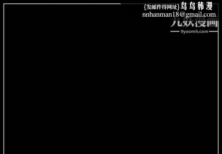 完美情人养成记 - 第11话 - page 1
