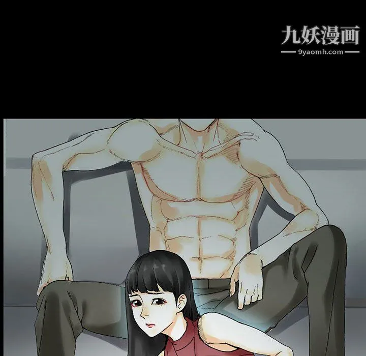 完美情人养成记 - 第11话 - page 6