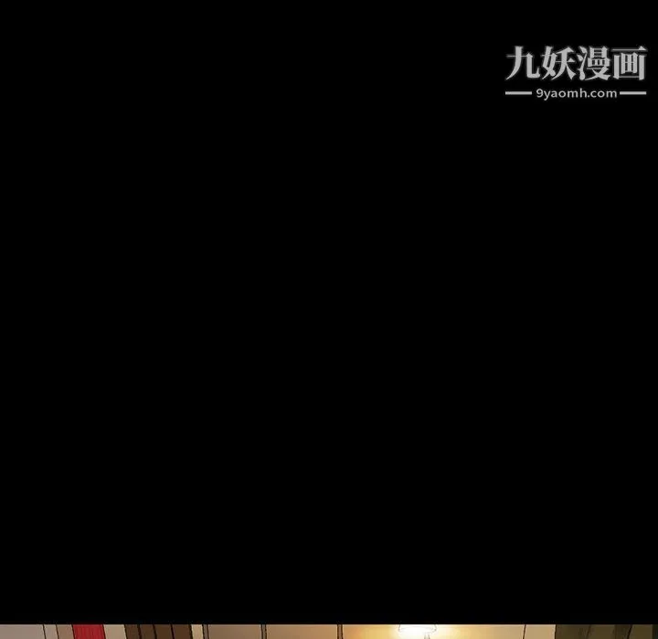 完美情人养成记 - 第11话 - page 8