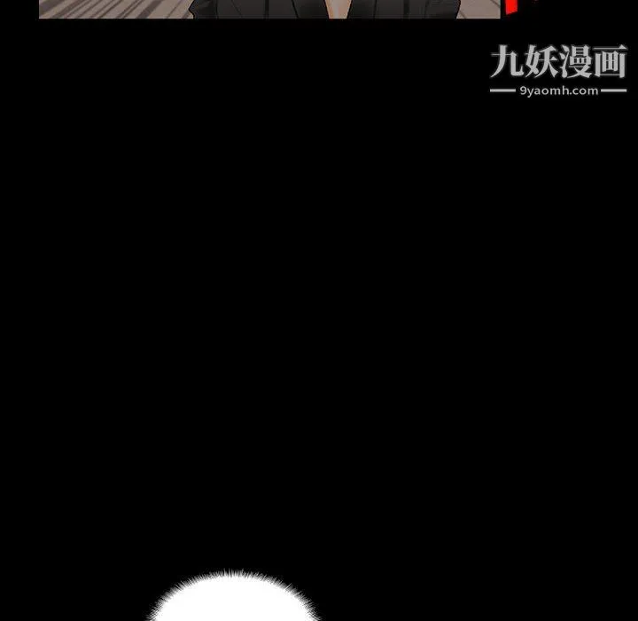 完美情人养成记 - 第11话 - page 28