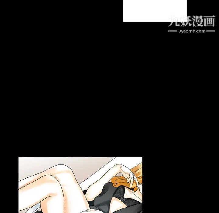 完美情人养成记 - 第11话 - page 52