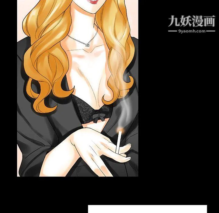 完美情人养成记 - 第11话 - page 56