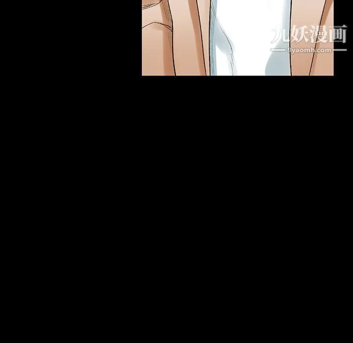 完美情人养成记 - 第11话 - page 58