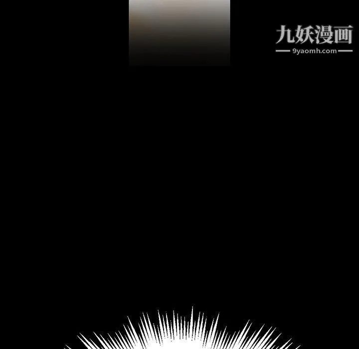 完美情人养成记 - 第11话 - page 122