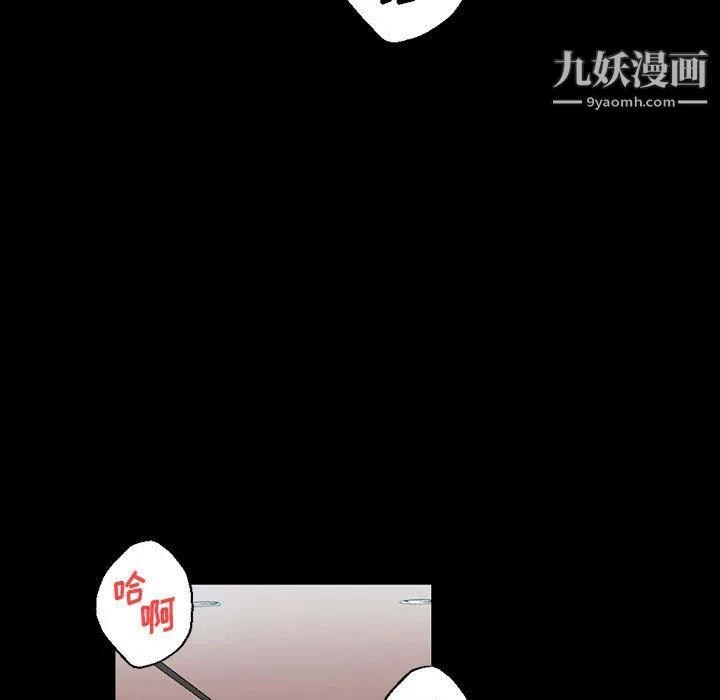 完美情人养成记 - 第11话 - page 138