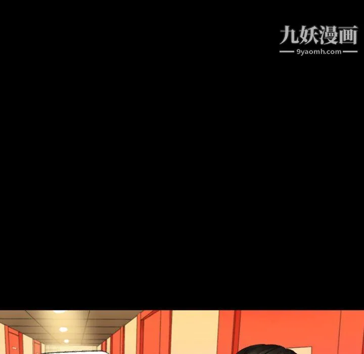 完美情人养成记 - 第11话 - page 146