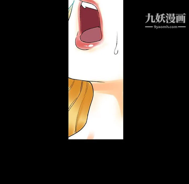 完美情人养成记 - 第11话 - page 149