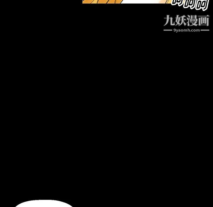 完美情人养成记 - 第11话 - page 156