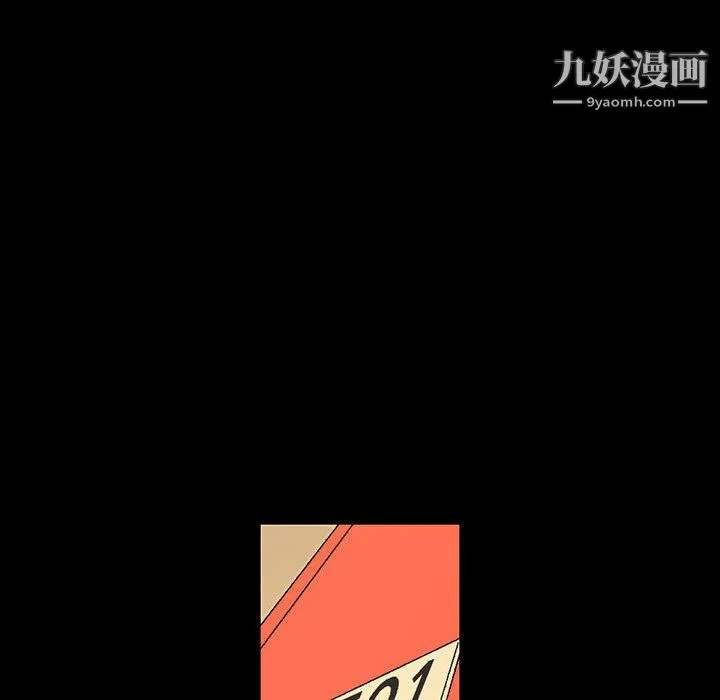 完美情人养成记 - 第11话 - page 160