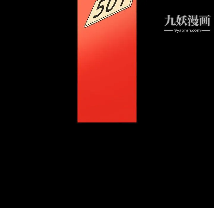 完美情人养成记 - 第11话 - page 161