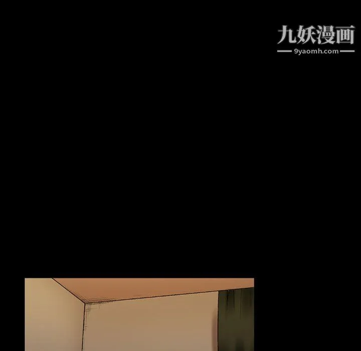 完美情人养成记 - 第11话 - page 164