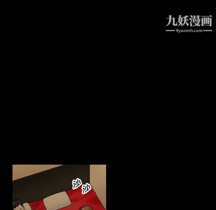 完美情人养成记 - 第11话 - page 166