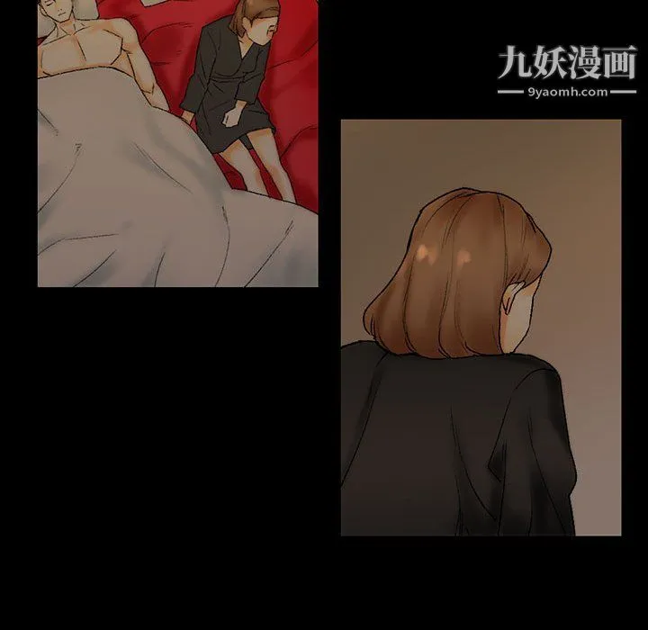 完美情人养成记 - 第11话 - page 167