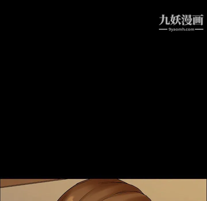 完美情人养成记 - 第11话 - page 168