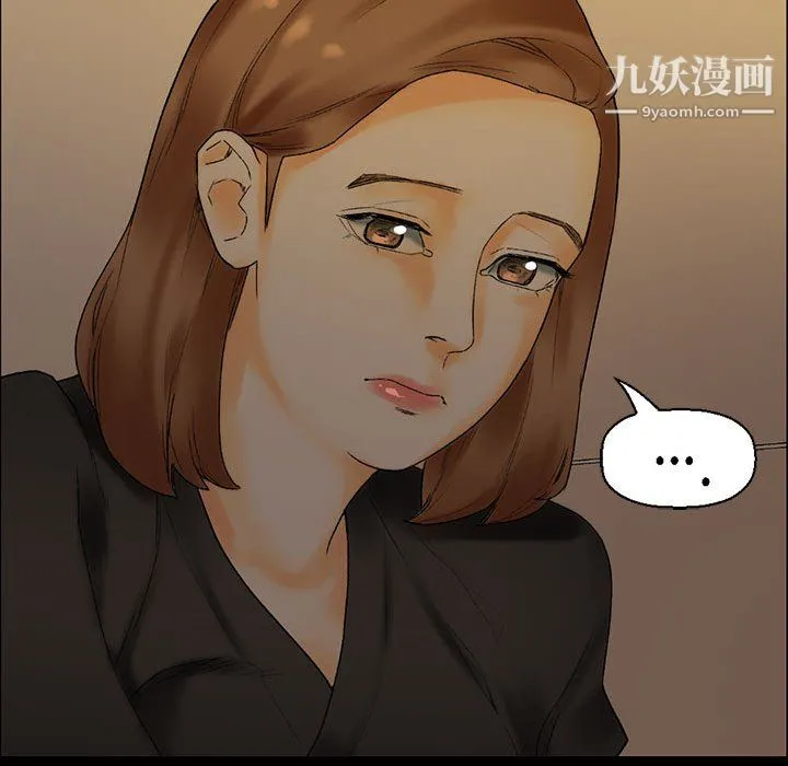 完美情人养成记 - 第11话 - page 169