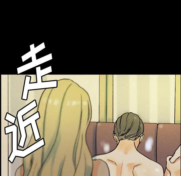 完美情人养成记 - 第35话 - page 14