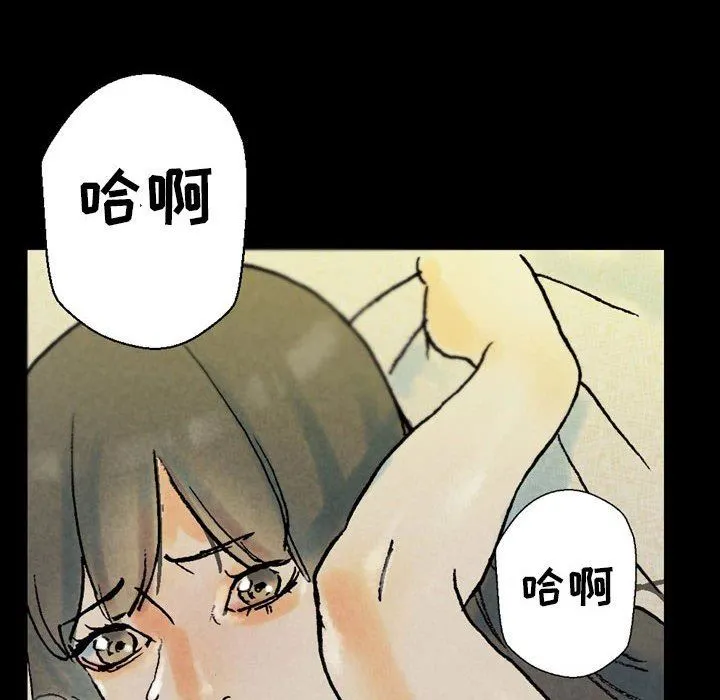 完美情人养成记 - 第35话 - page 18