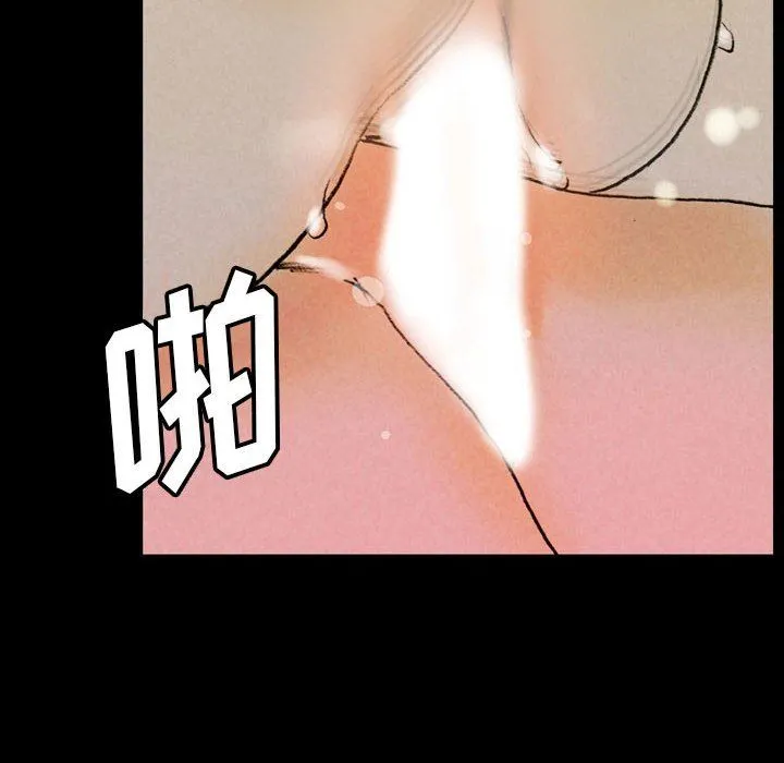 完美情人养成记 - 第35话 - page 44