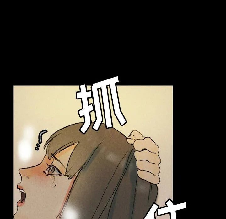 完美情人养成记 - 第35话 - page 46